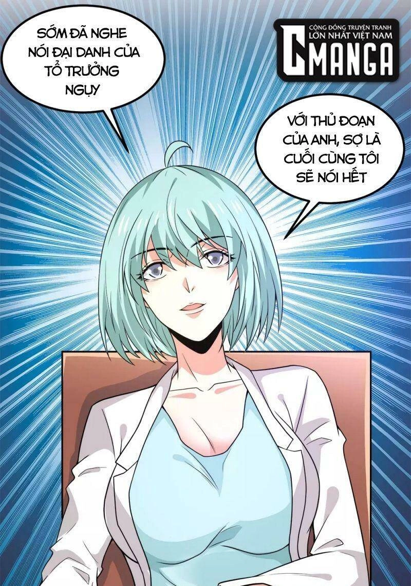 Kiếm Vũ Chapter 191 - 34