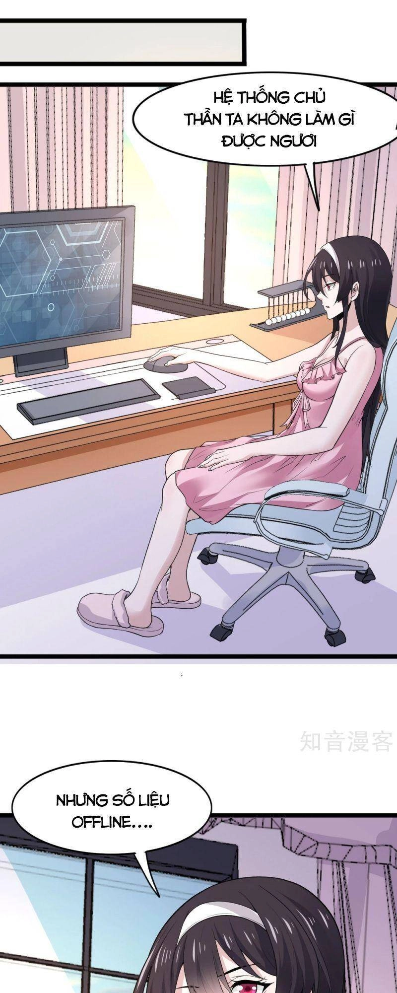 Kiếm Vũ Chapter 193 - 3