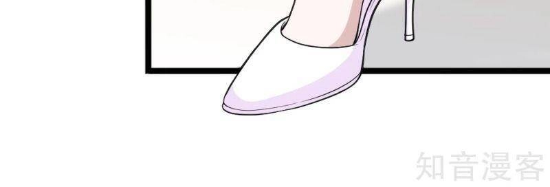 Kiếm Vũ Chapter 193 - 10