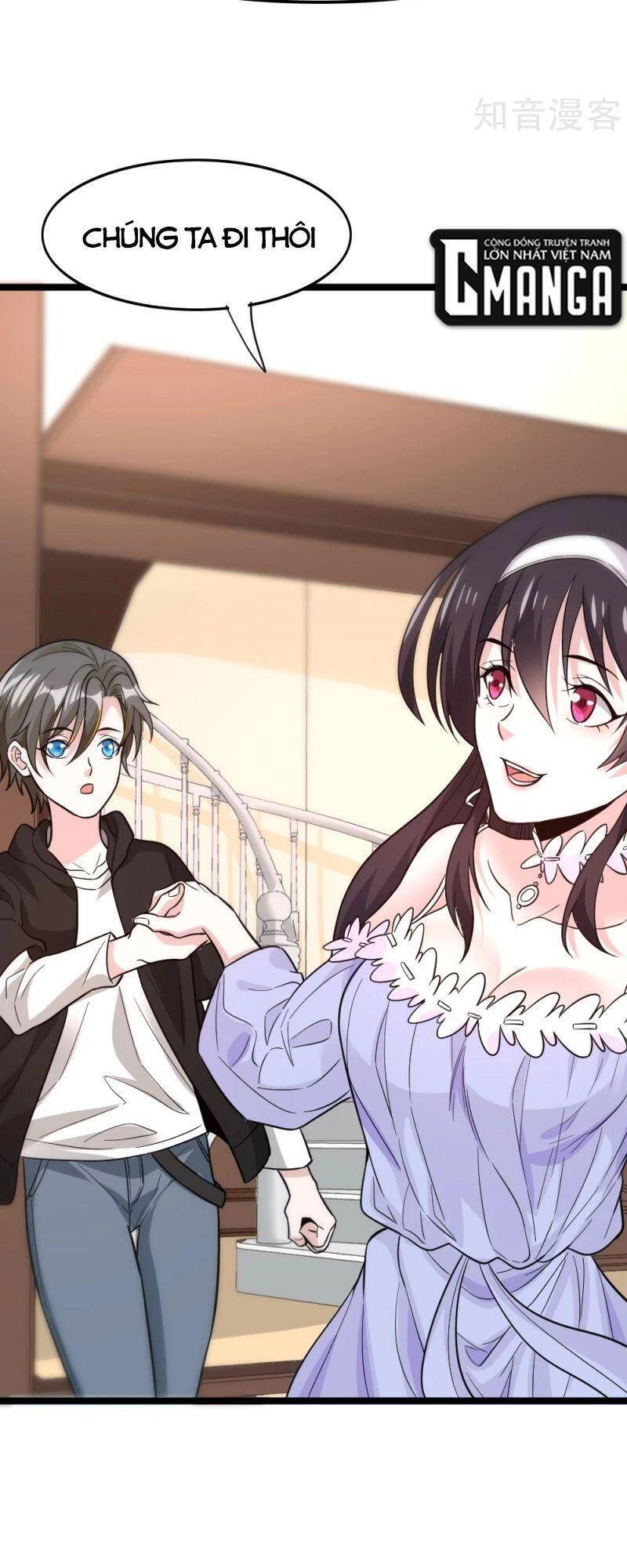 Kiếm Vũ Chapter 193 - 19