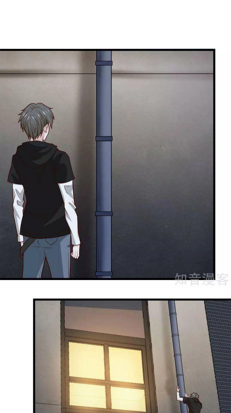 Kiếm Vũ Chapter 194 - 15