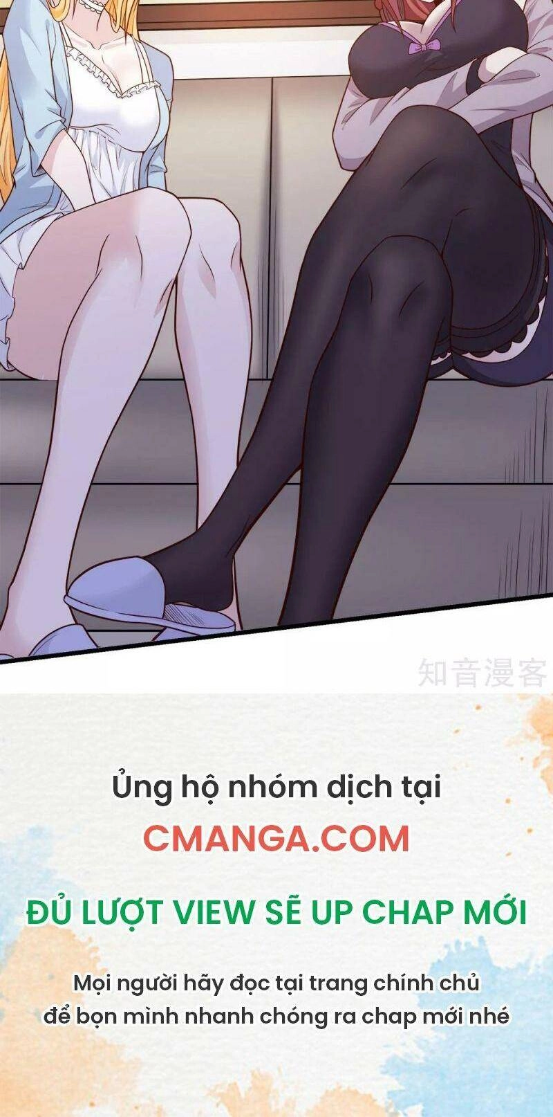 Kiếm Vũ Chapter 194 - 18