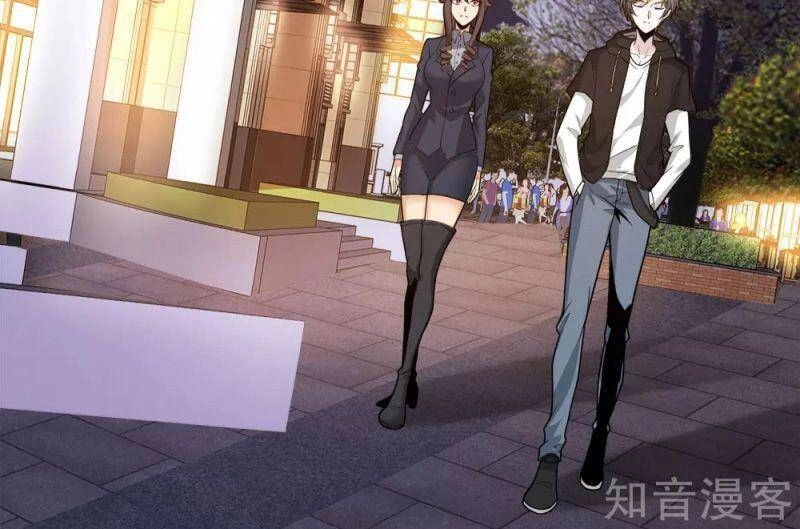 Kiếm Vũ Chapter 196 - 2