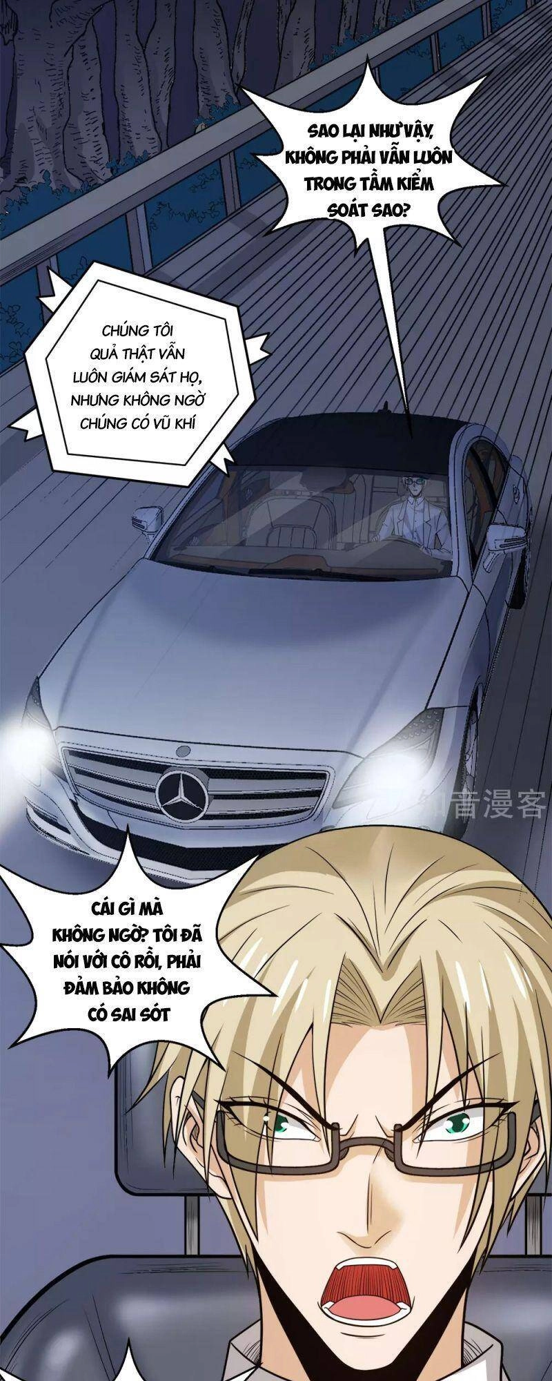 Kiếm Vũ Chapter 196 - 10