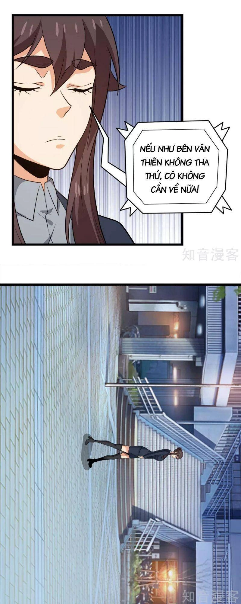 Kiếm Vũ Chapter 196 - 12