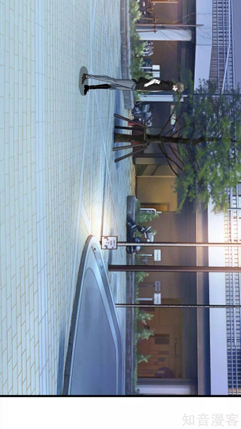 Kiếm Vũ Chapter 196 - 13