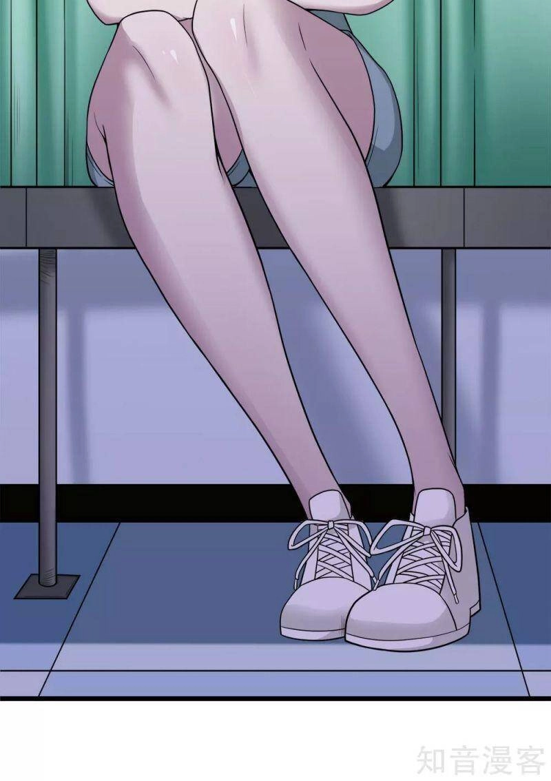 Kiếm Vũ Chapter 196 - 15