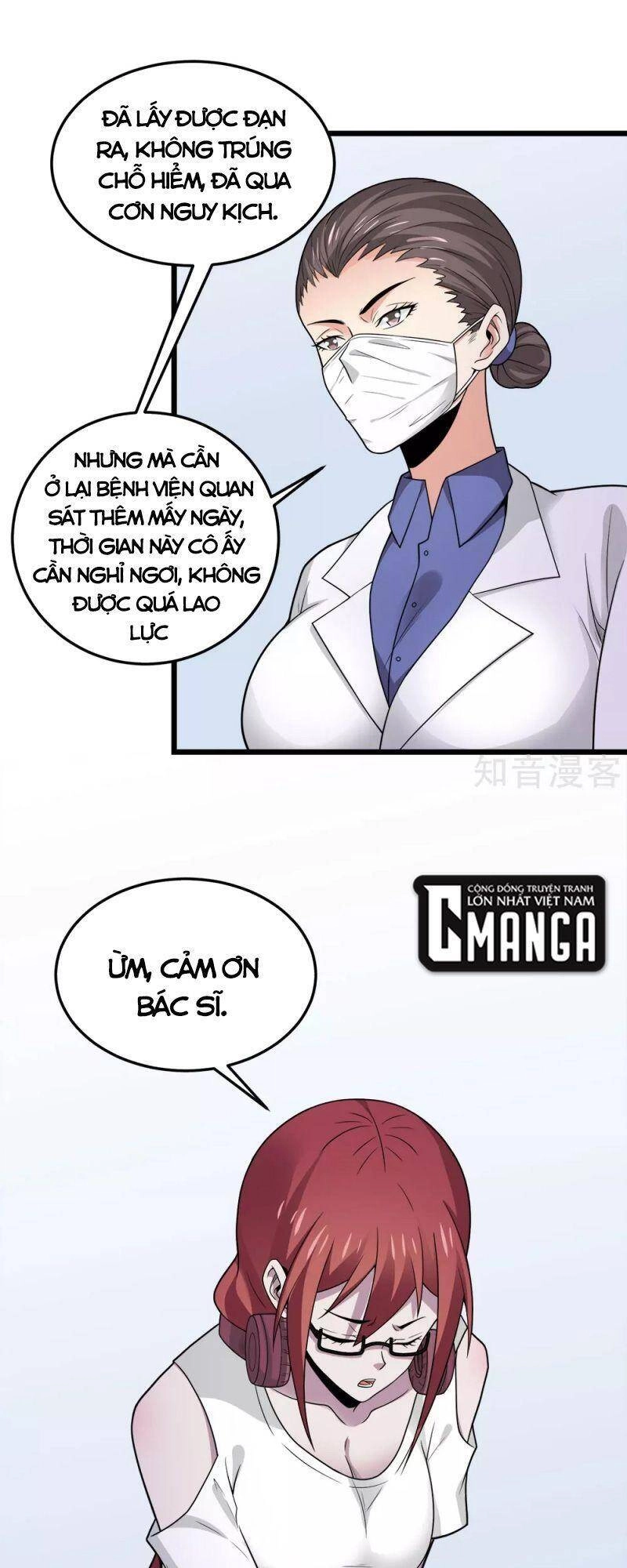 Kiếm Vũ Chapter 196 - 18