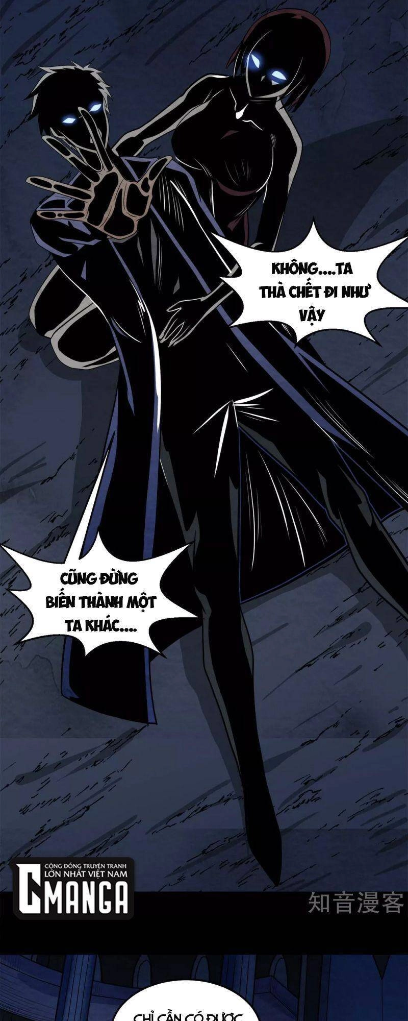 Kiếm Vũ Chapter 196 - 31