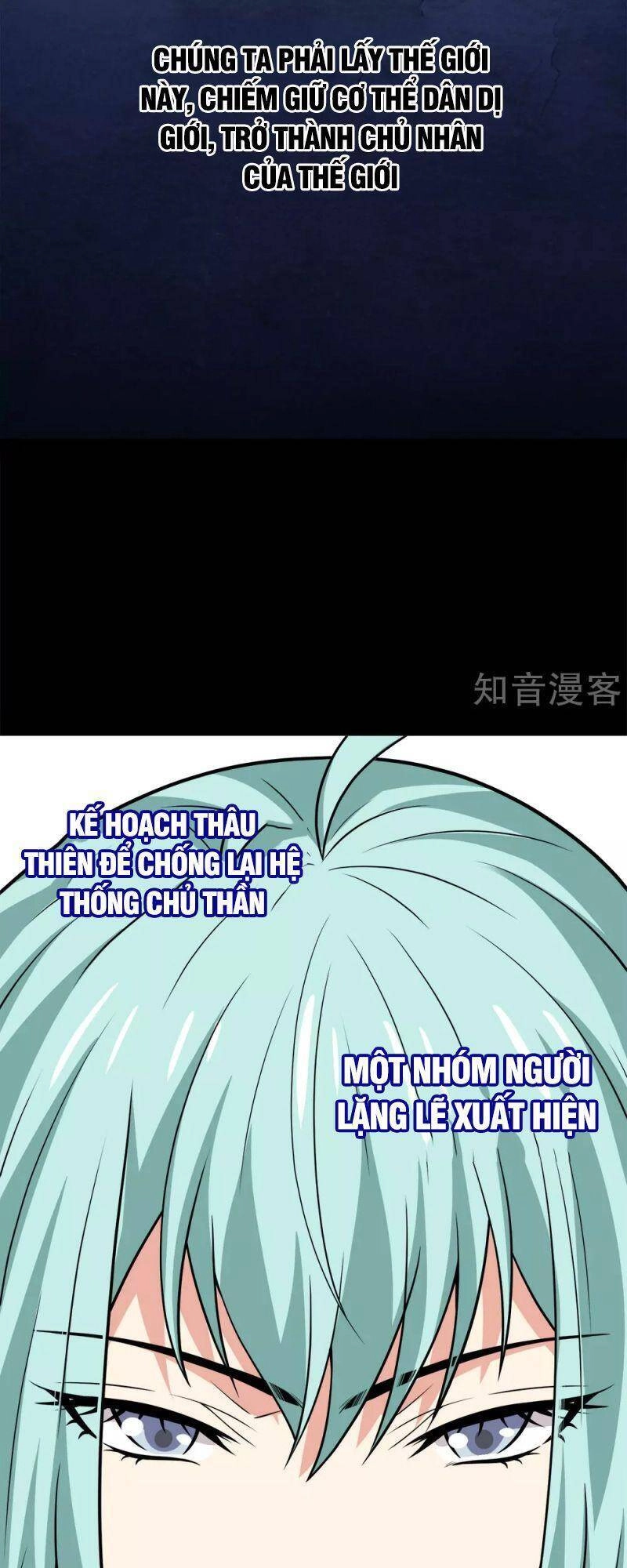 Kiếm Vũ Chapter 196 - 33