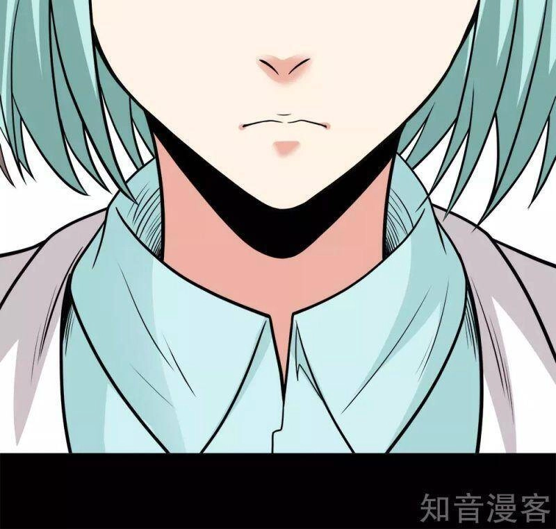 Kiếm Vũ Chapter 196 - 34