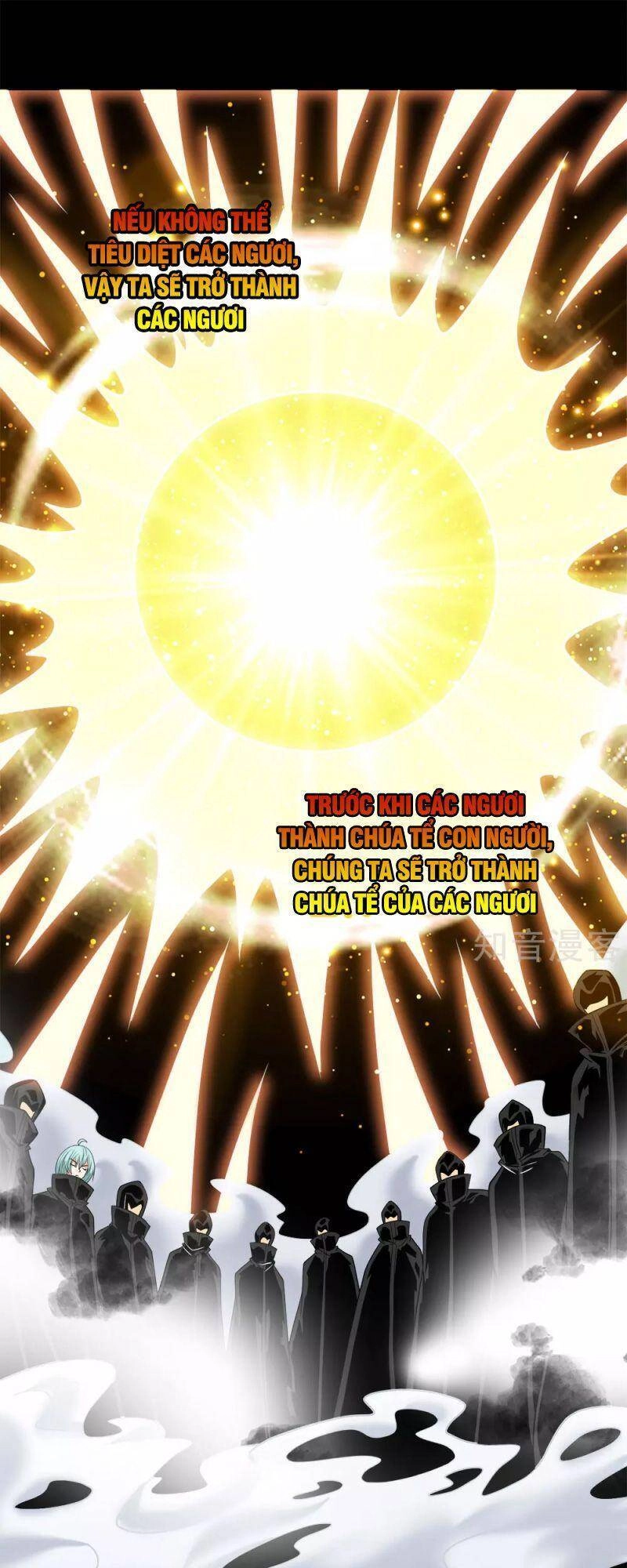 Kiếm Vũ Chapter 196 - 35