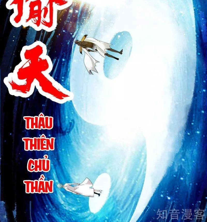 Kiếm Vũ Chapter 196 - 38