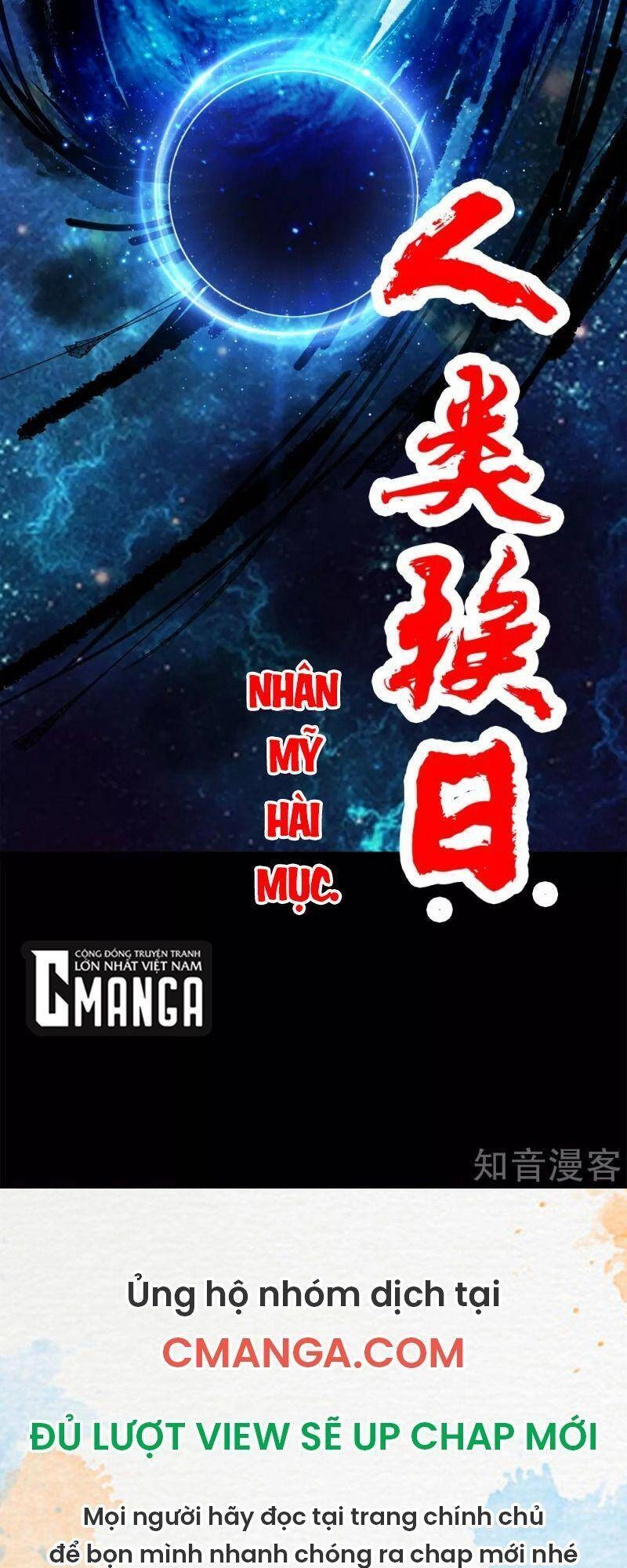 Kiếm Vũ Chapter 196 - 39