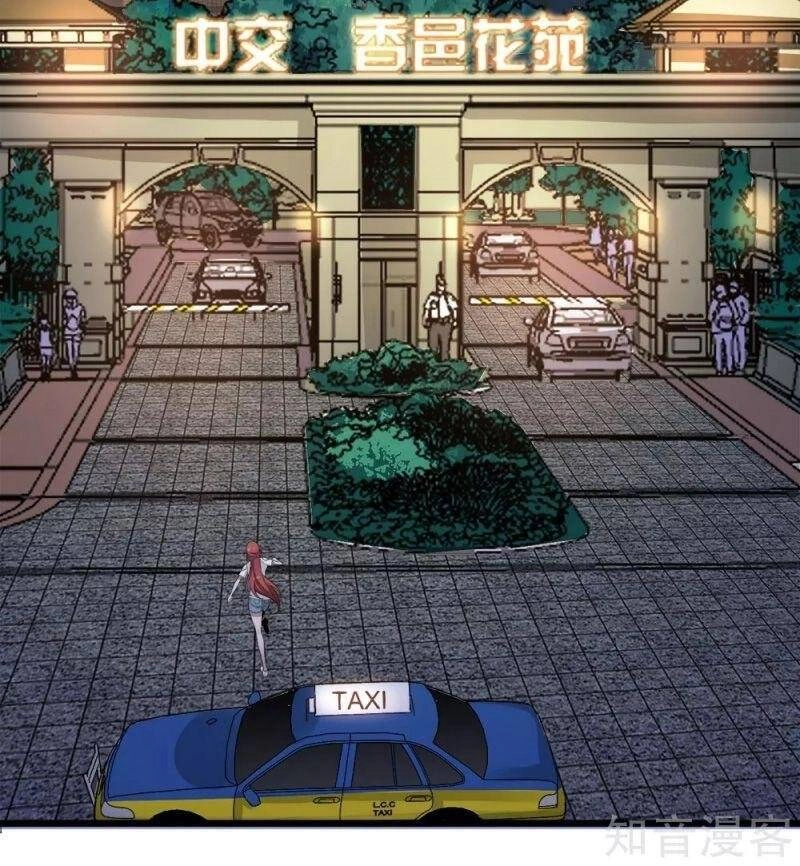 Kiếm Vũ Chapter 197 - 2