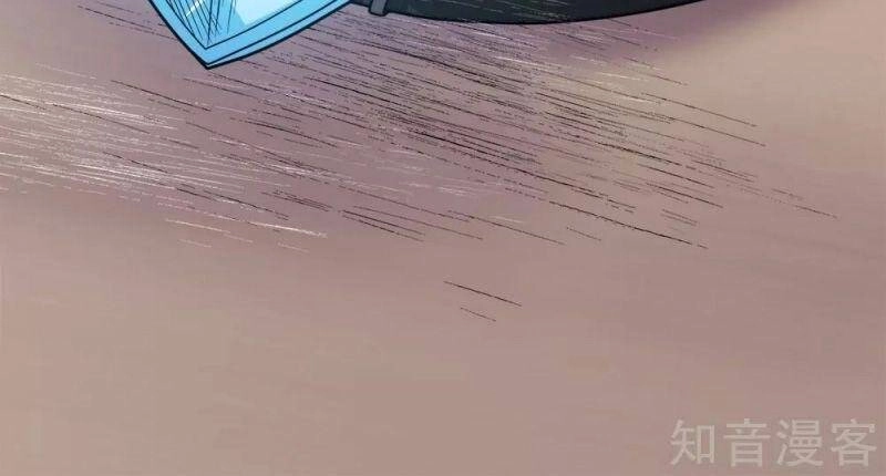 Kiếm Vũ Chapter 197 - 12