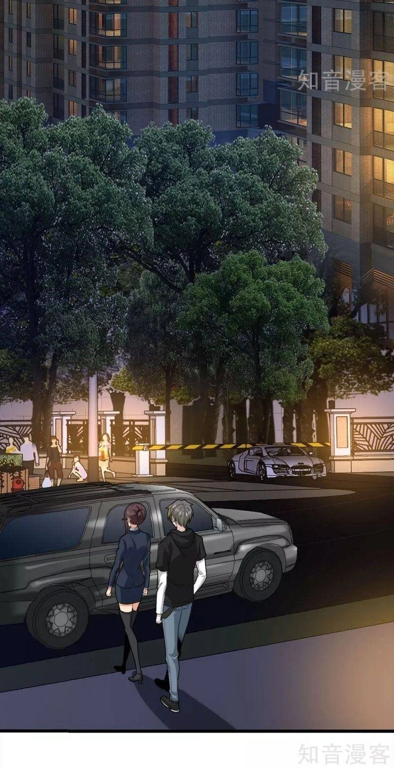 Kiếm Vũ Chapter 197 - 14