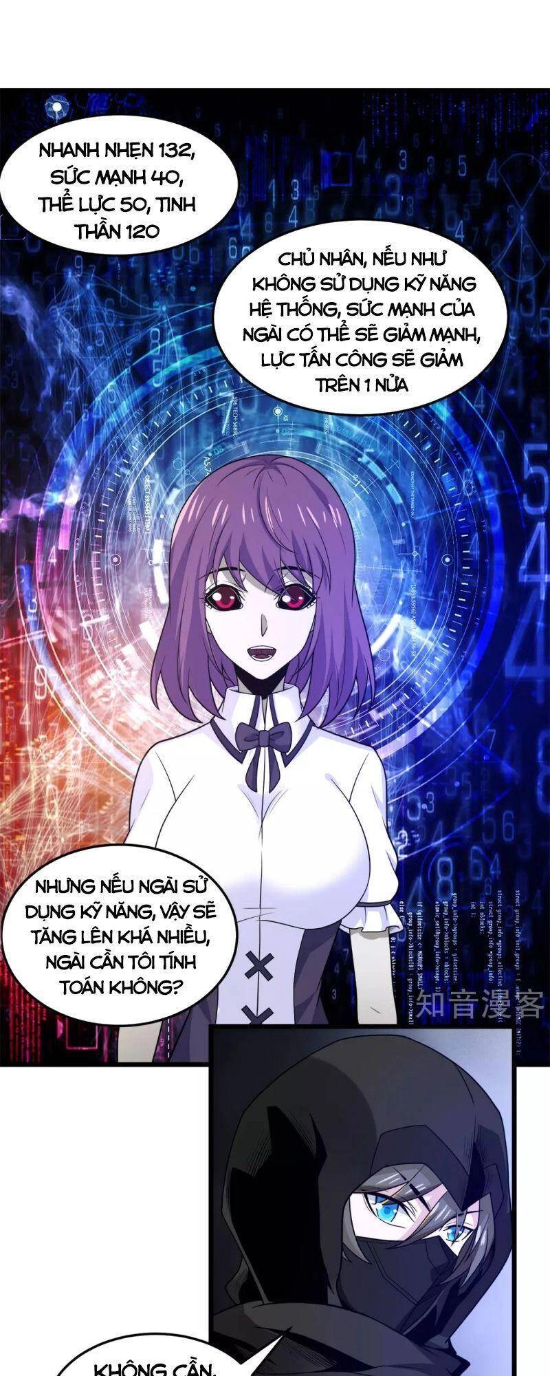 Kiếm Vũ Chapter 198 - 11