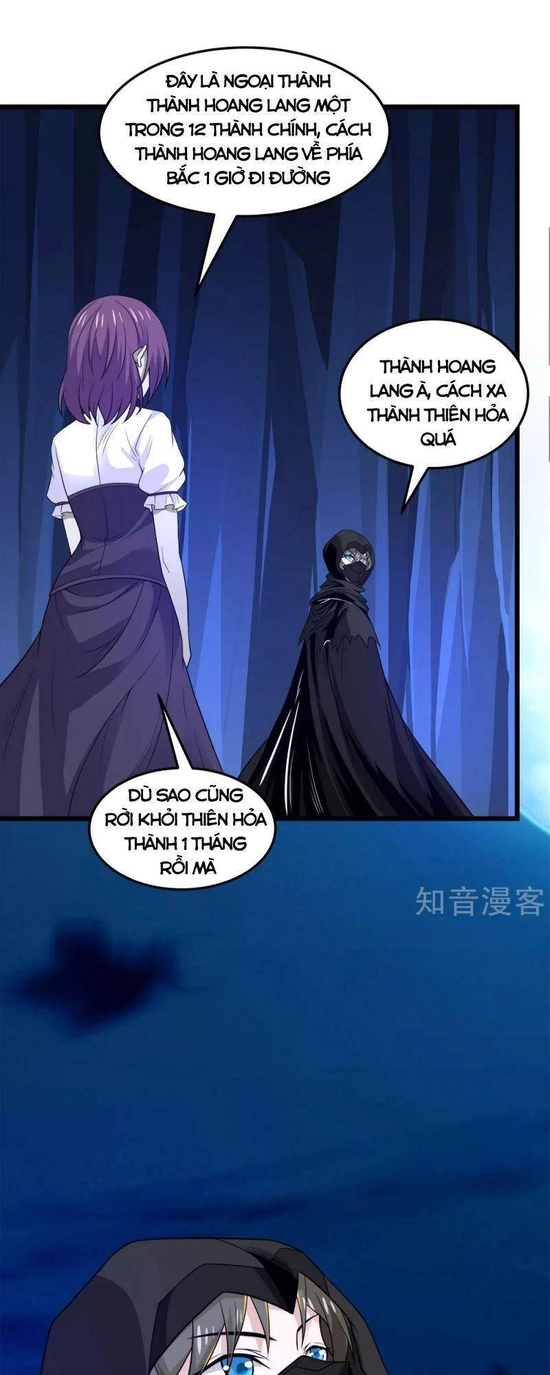 Kiếm Vũ Chapter 198 - 13