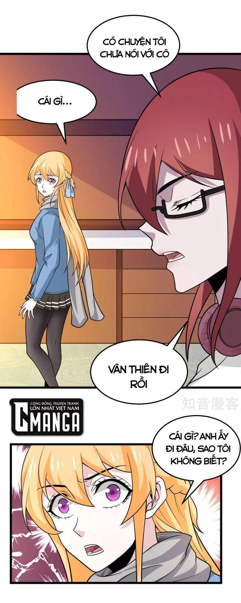 Kiếm Vũ Chapter 198 - 17