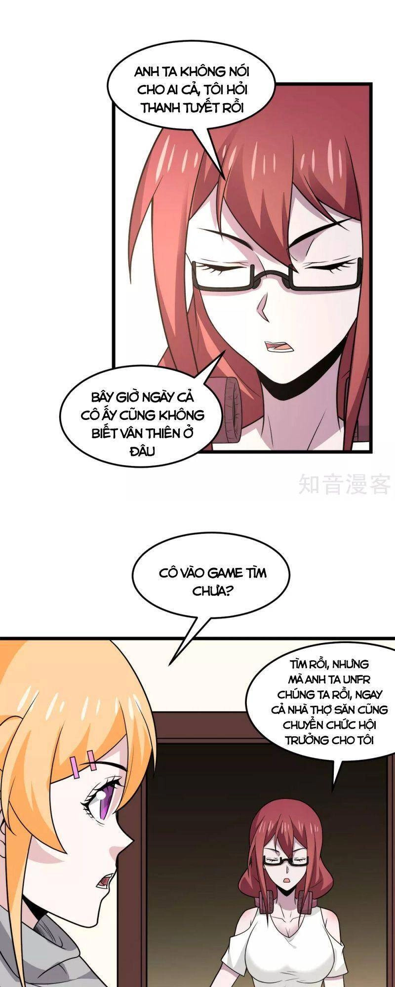 Kiếm Vũ Chapter 198 - 19