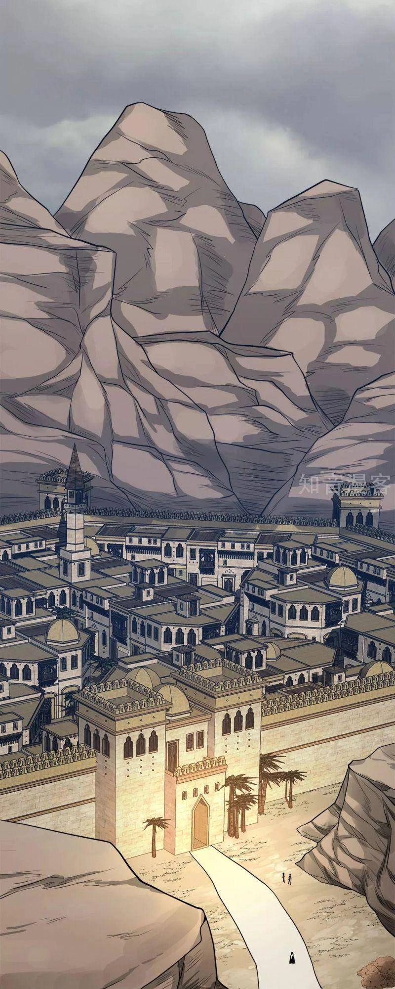 Kiếm Vũ Chapter 198 - 23