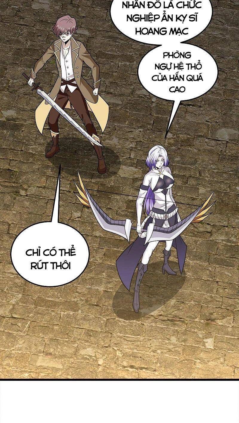 Kiếm Vũ Chapter 199 - 6