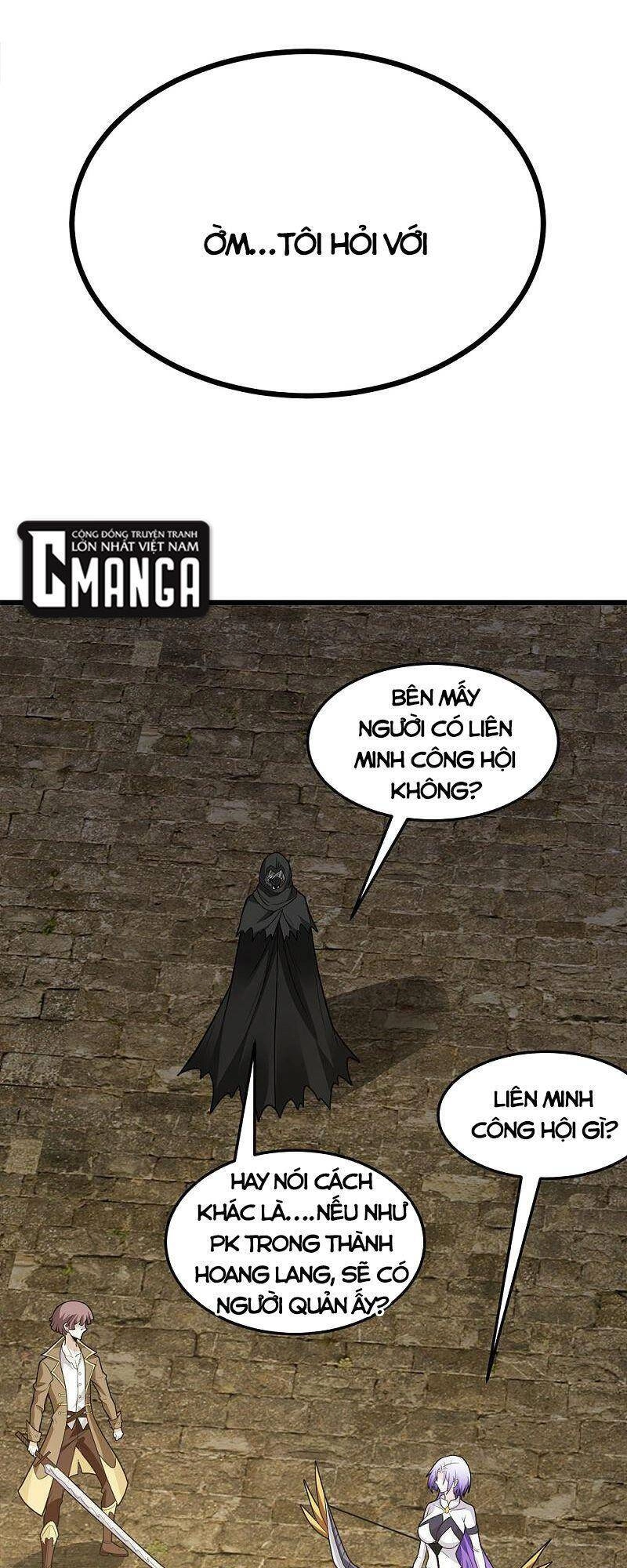 Kiếm Vũ Chapter 199 - 7