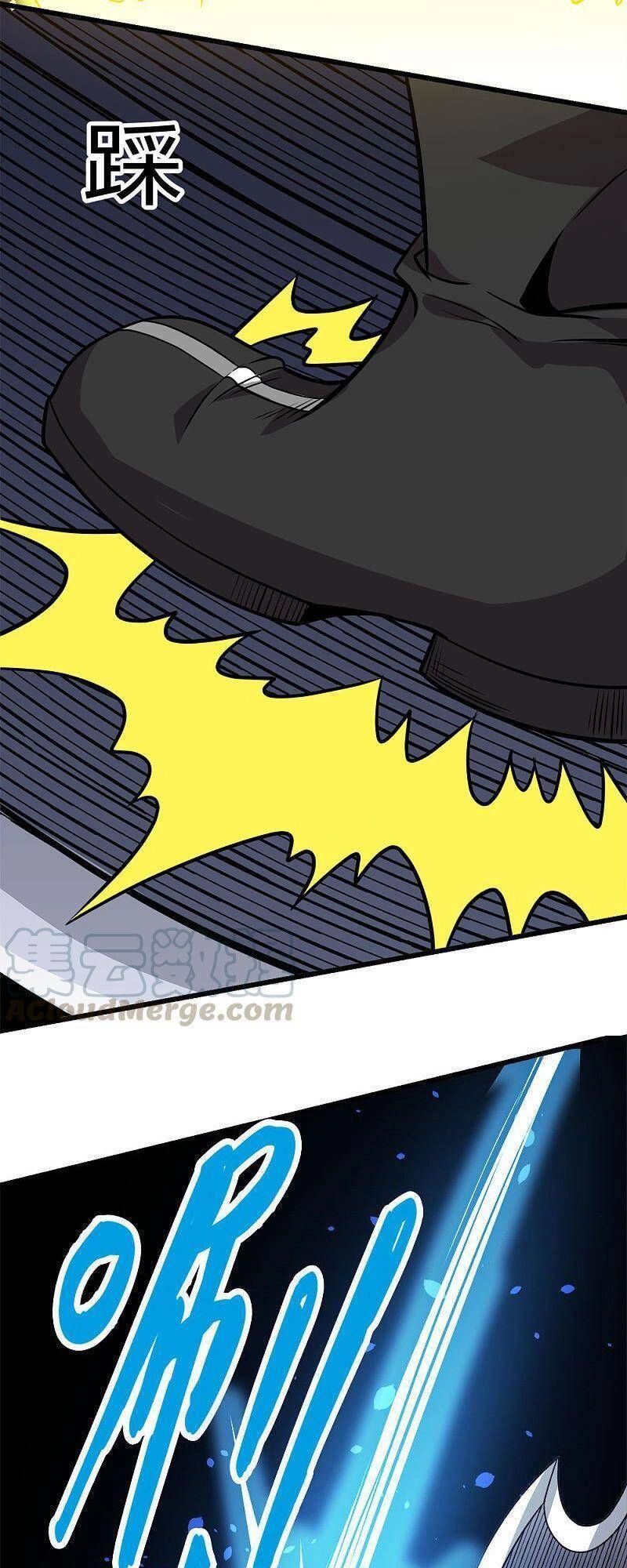 Kiếm Vũ Chapter 199 - 17