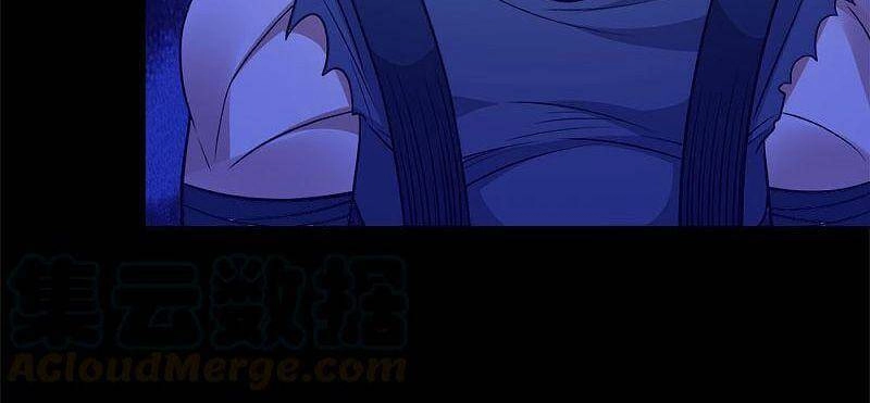 Kiếm Vũ Chapter 199 - 37