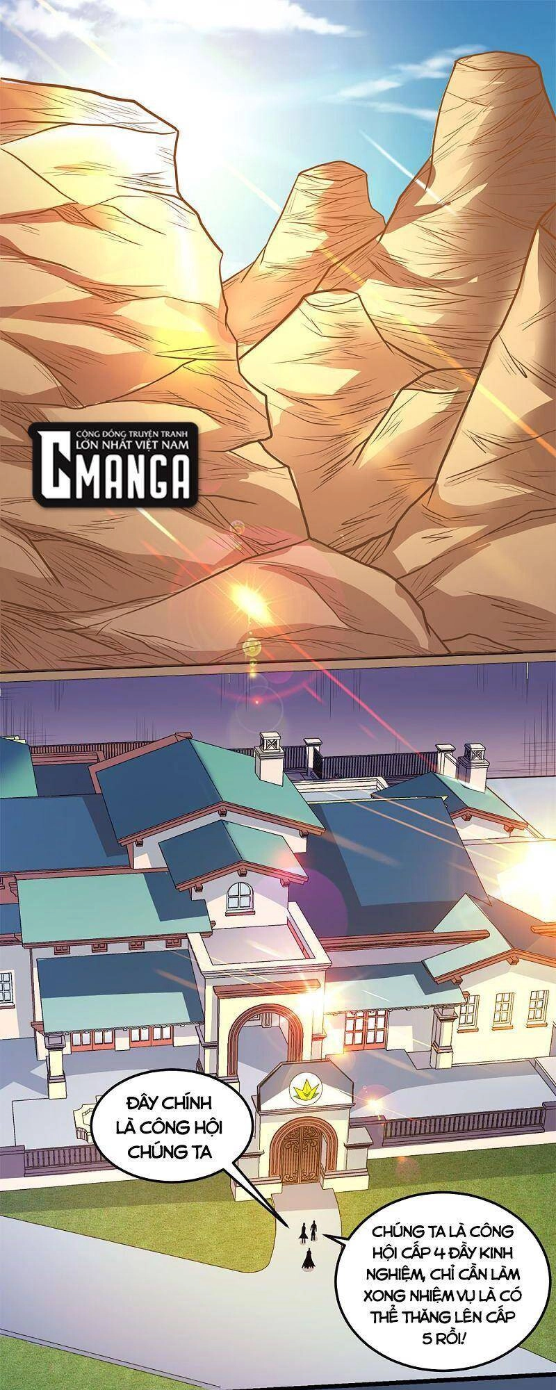 Kiếm Vũ Chapter 200 - 1