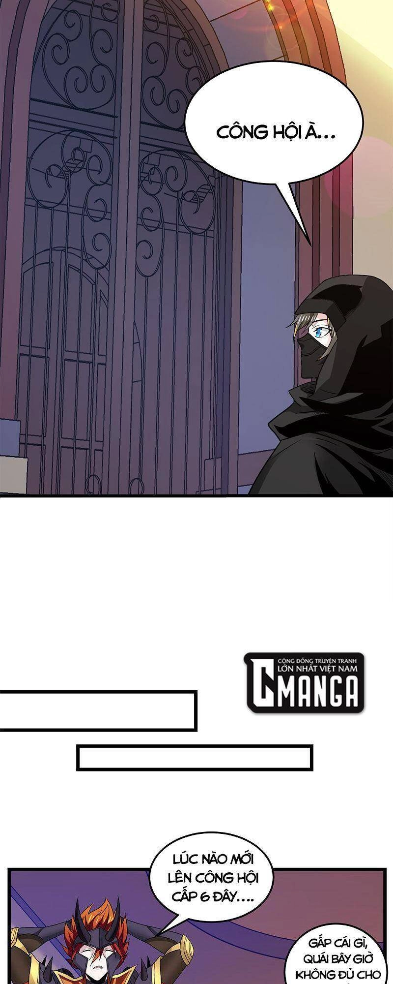 Kiếm Vũ Chapter 200 - 5