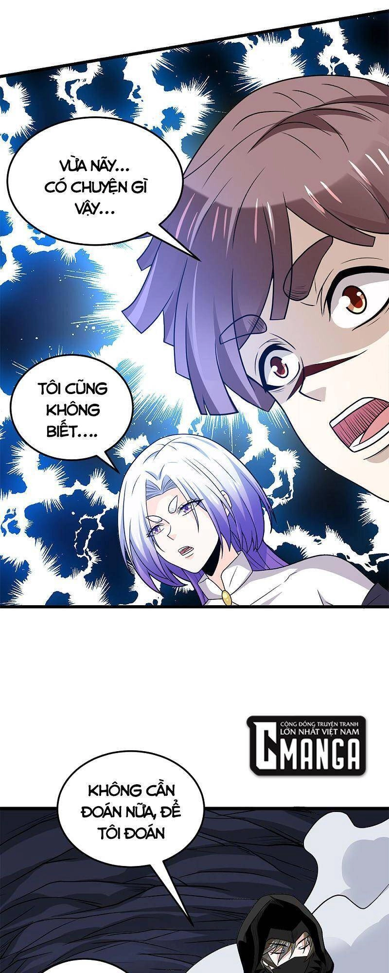 Kiếm Vũ Chapter 200 - 36