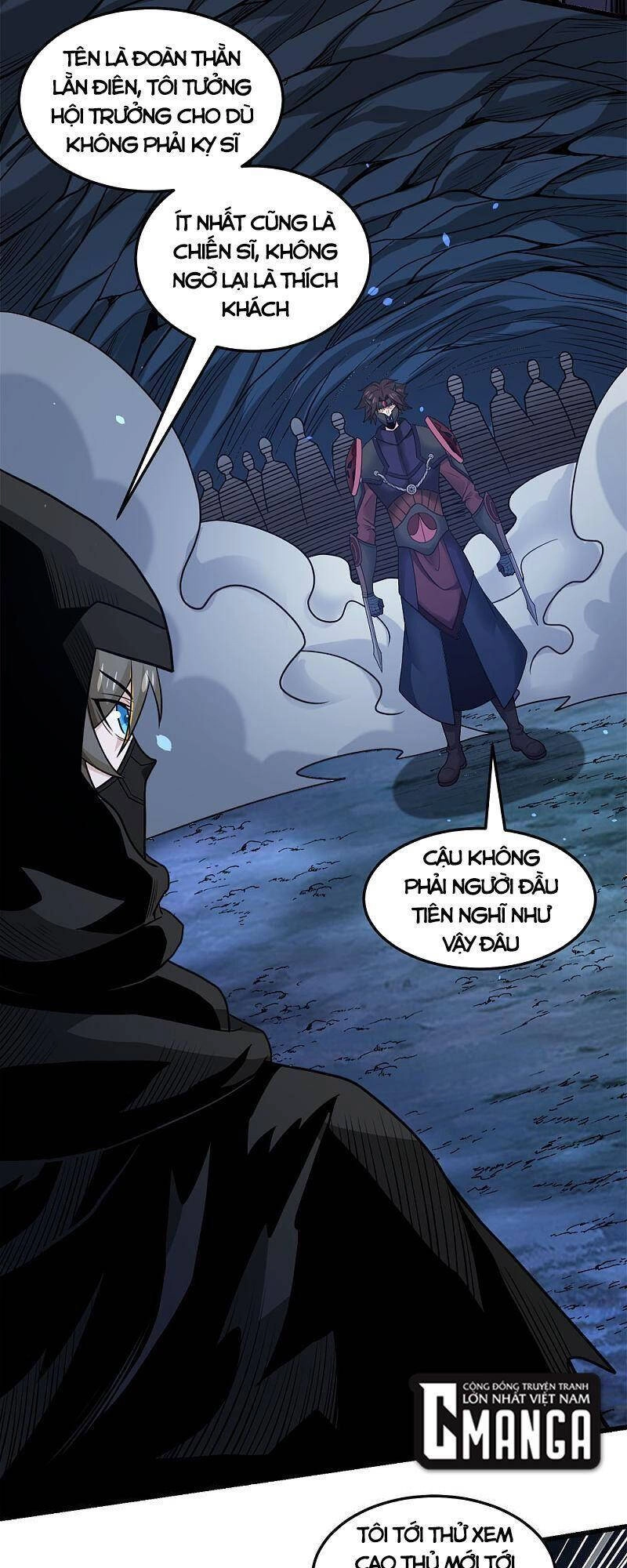 Kiếm Vũ Chapter 201 - 7