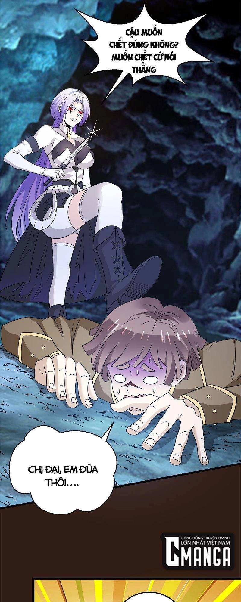 Kiếm Vũ Chapter 201 - 23