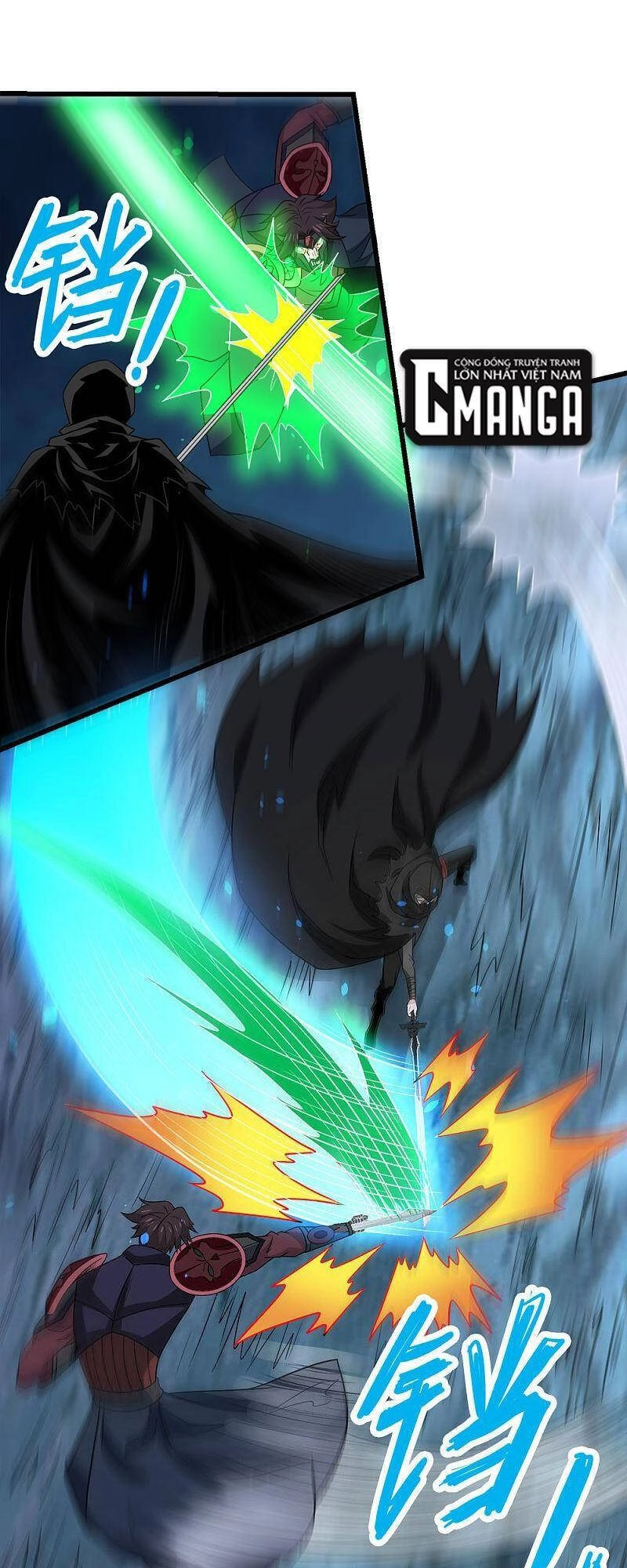 Kiếm Vũ Chapter 201 - 29