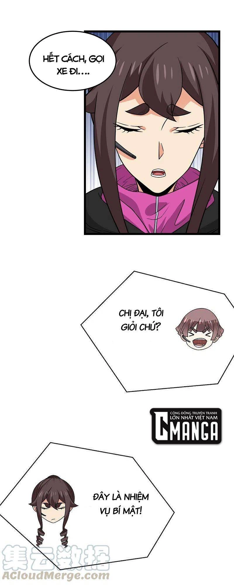 Kiếm Vũ Chapter 204 - 17