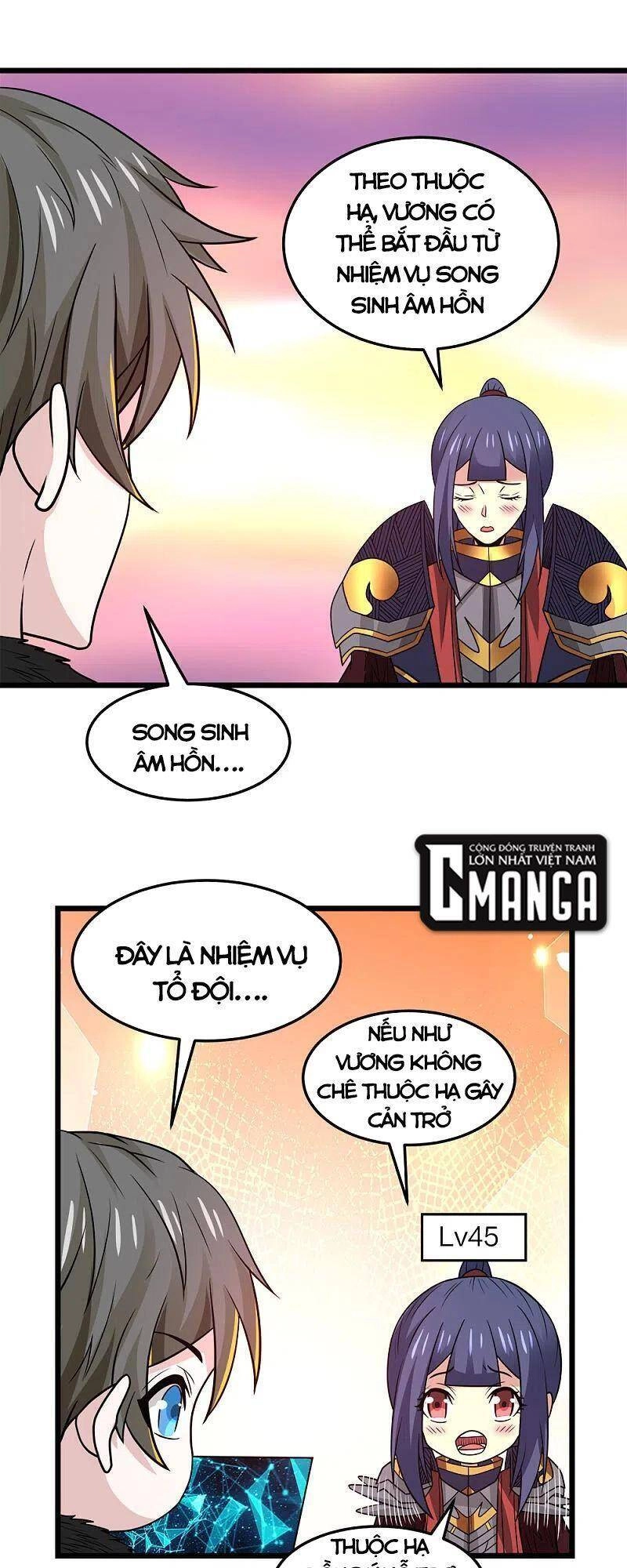 Kiếm Vũ Chapter 204 - 33