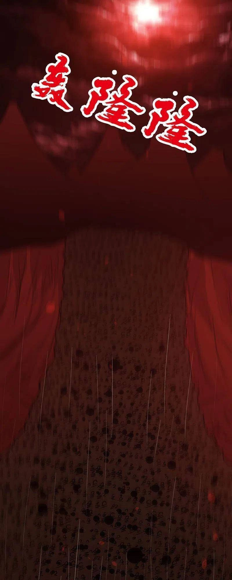 Kiếm Vũ Chapter 204 - 41