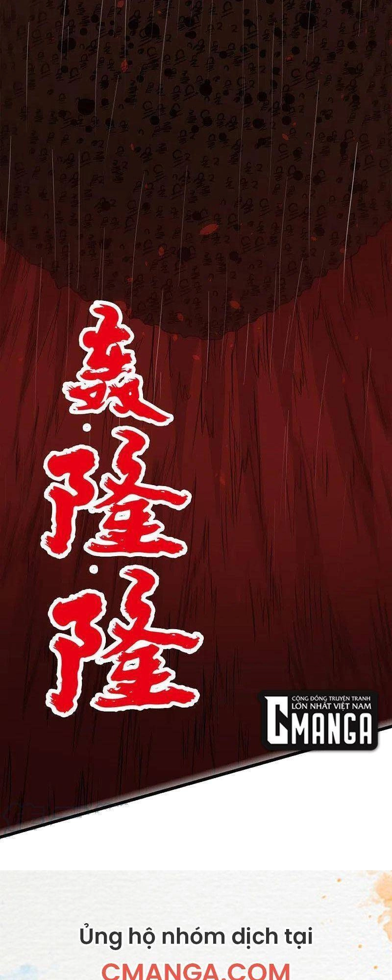 Kiếm Vũ Chapter 204 - 42