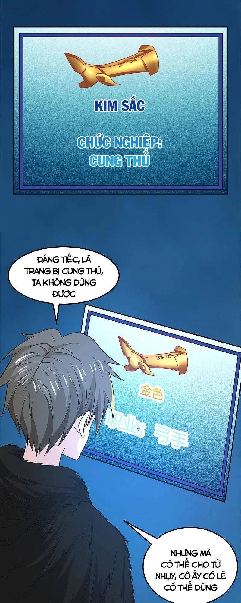 Kiếm Vũ Chapter 205 - 4