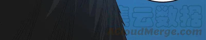 Kiếm Vũ Chapter 205 - 5