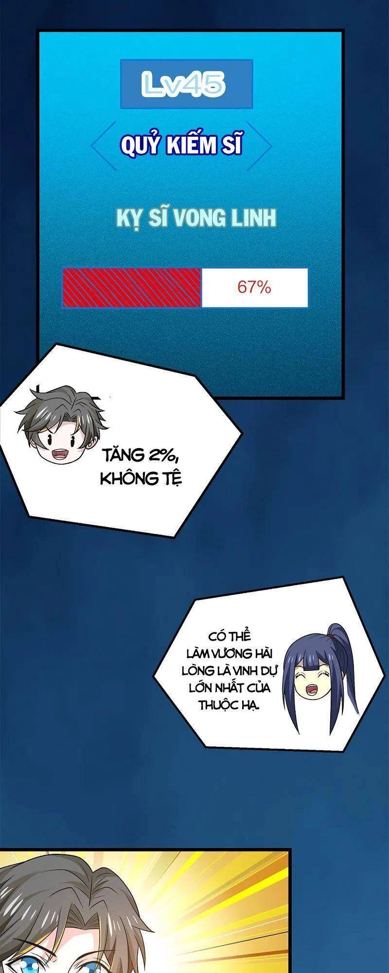 Kiếm Vũ Chapter 205 - 10