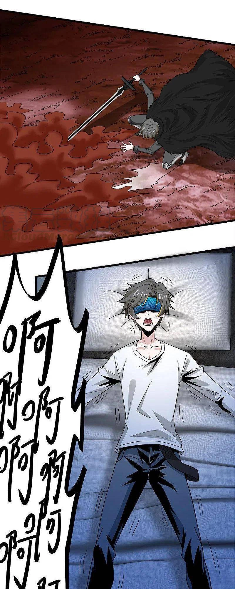 Kiếm Vũ Chapter 206 - 11