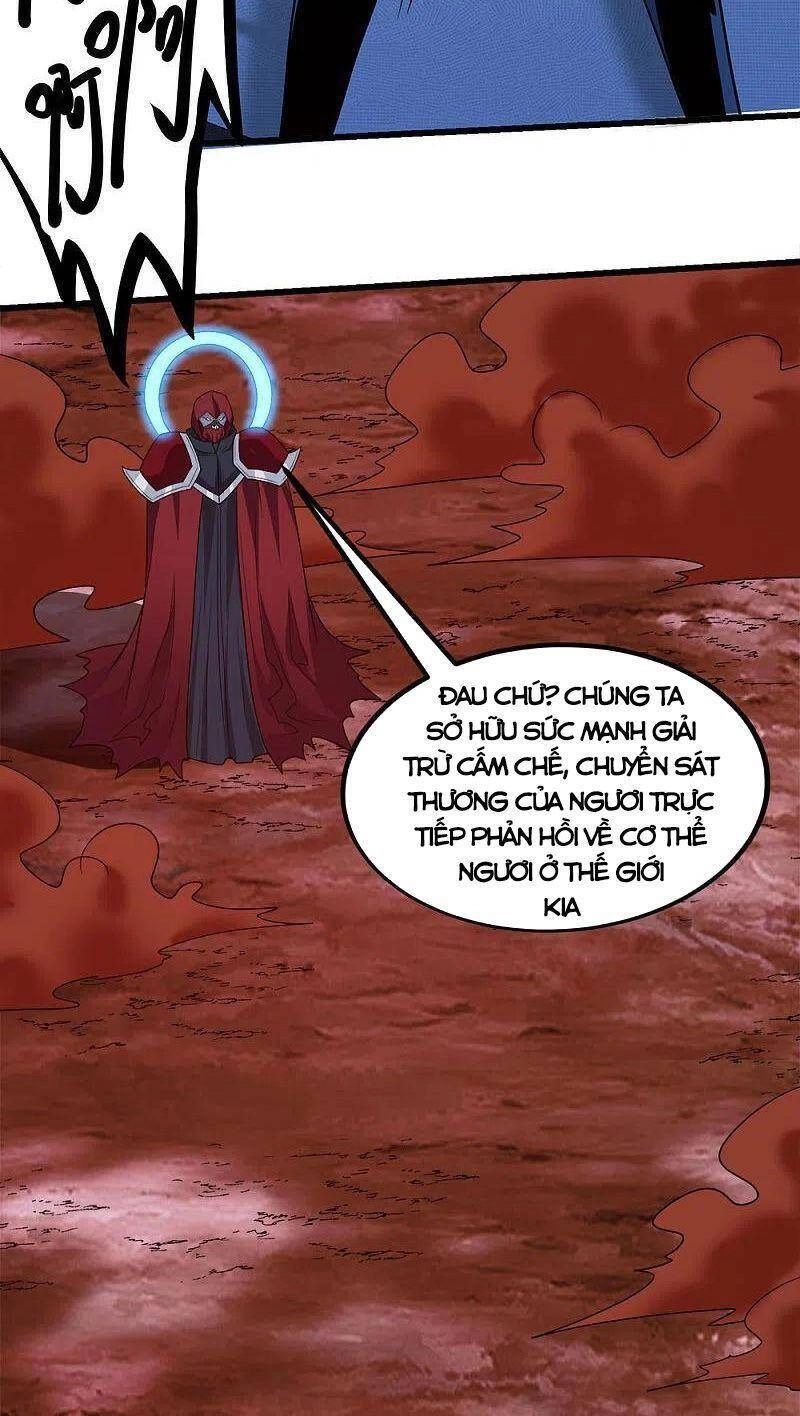 Kiếm Vũ Chapter 206 - 12