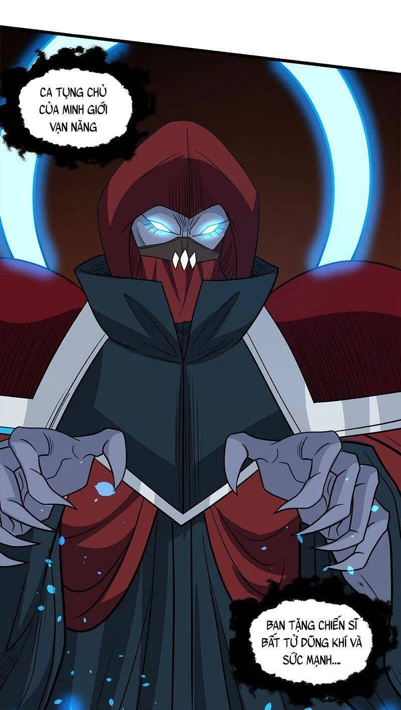 Kiếm Vũ Chapter 206 - 22