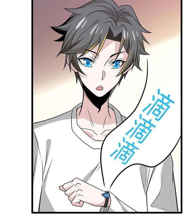 Kiếm Vũ Chapter 206 - 36