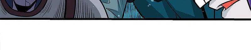 Kiếm Vũ Chapter 208 - 14