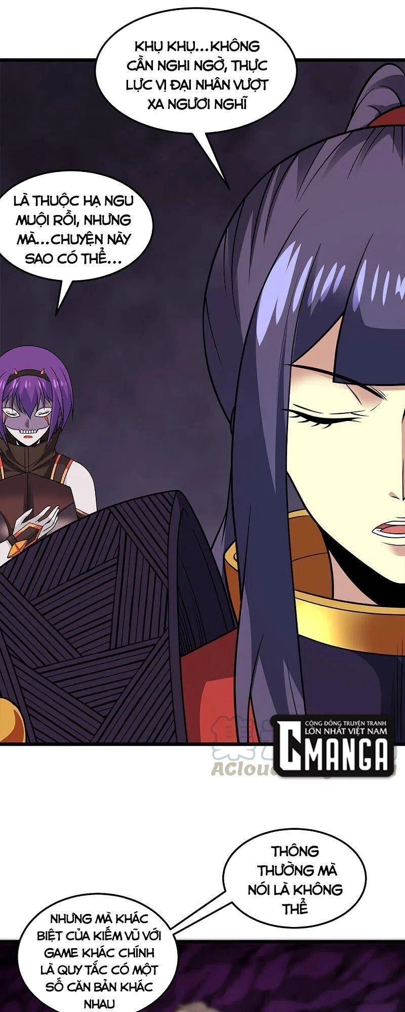 Kiếm Vũ Chapter 209 - 14