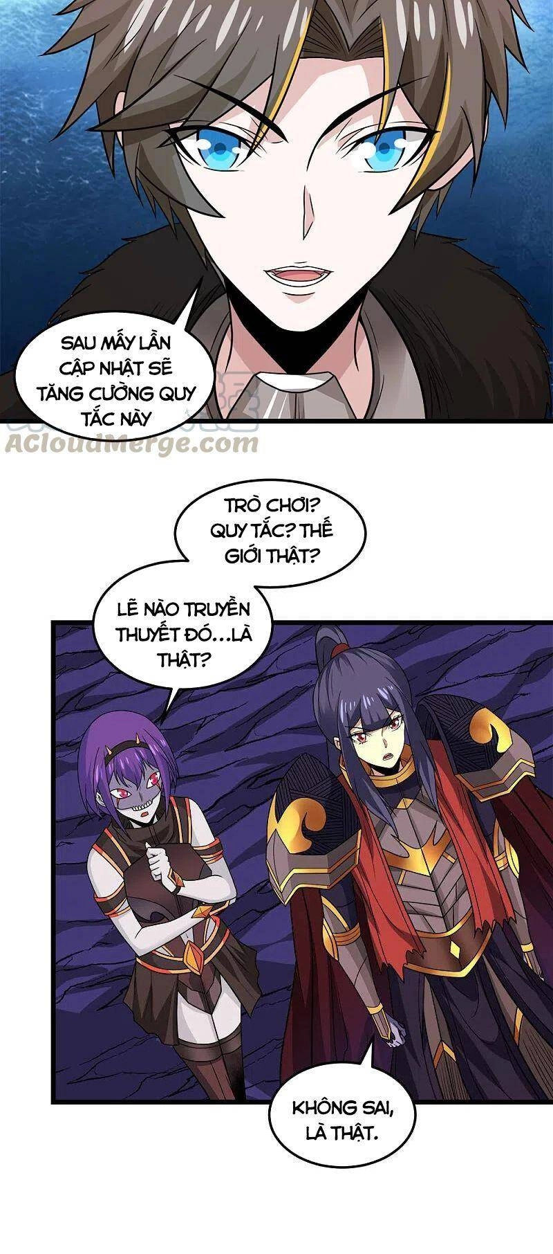 Kiếm Vũ Chapter 209 - 16